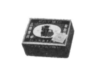 IMPA手冊 編號174303經濟型安全火柴(圖1)