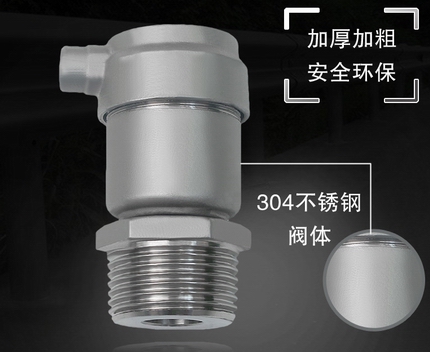 AVAX不銹鋼自動排氣閥加厚加粗設計細節說明 AVAX不銹鋼自動排氣閥(圖3)