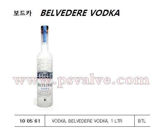 船舶物資供應軟件impa查詢