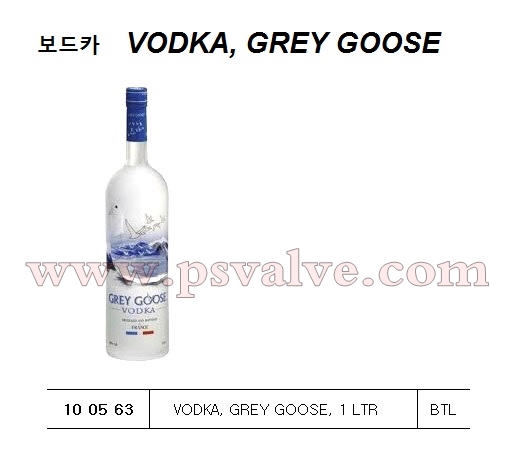 船舶物資供應軟件impa查詢