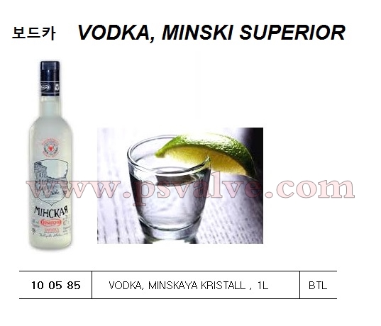 船舶物資供應軟件impa查詢