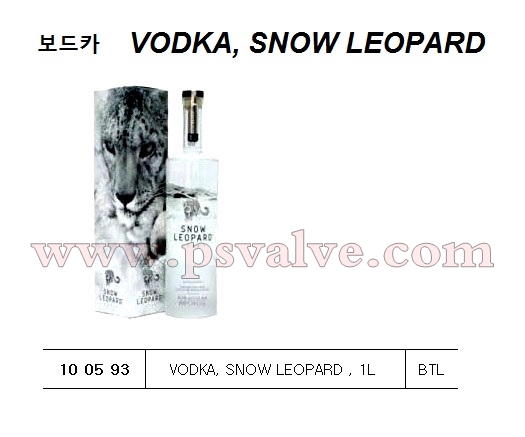 船舶物資供應軟件impa查詢