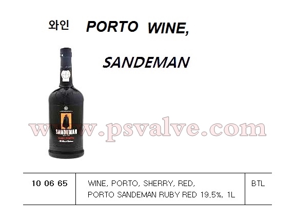 船舶物資供應軟件impa查詢