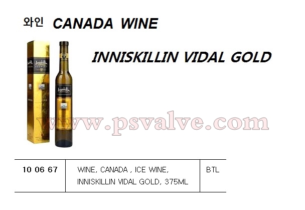 船舶物資供應軟件impa查詢