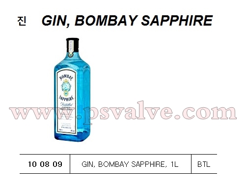 船舶物資供應軟件impa查詢