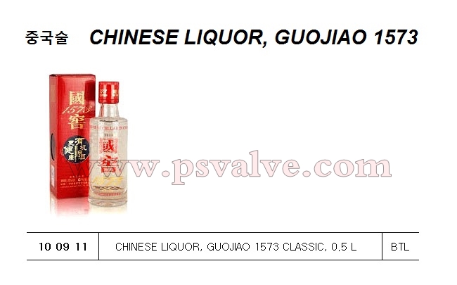 船舶物資供應軟件impa查詢