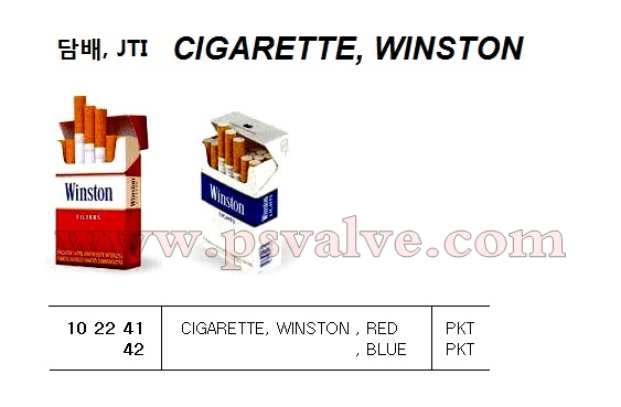 船舶物資供應軟件impa查詢