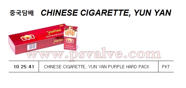 船舶物資供應軟件impa查詢