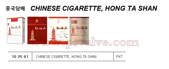 船舶物資供應(yīng)軟件impa查詢