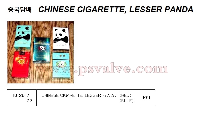 船舶物資供應軟件impa查詢