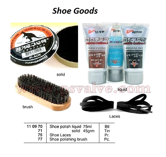 船舶物資供應軟件impa查詢