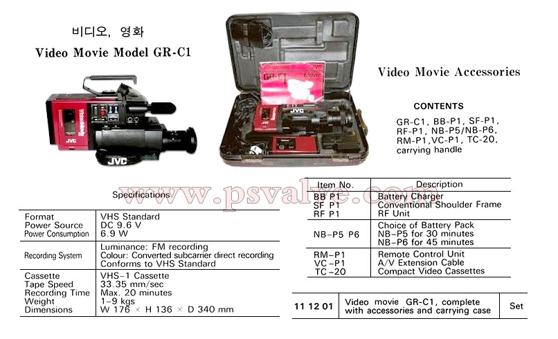 船舶物資供應軟件impa查詢