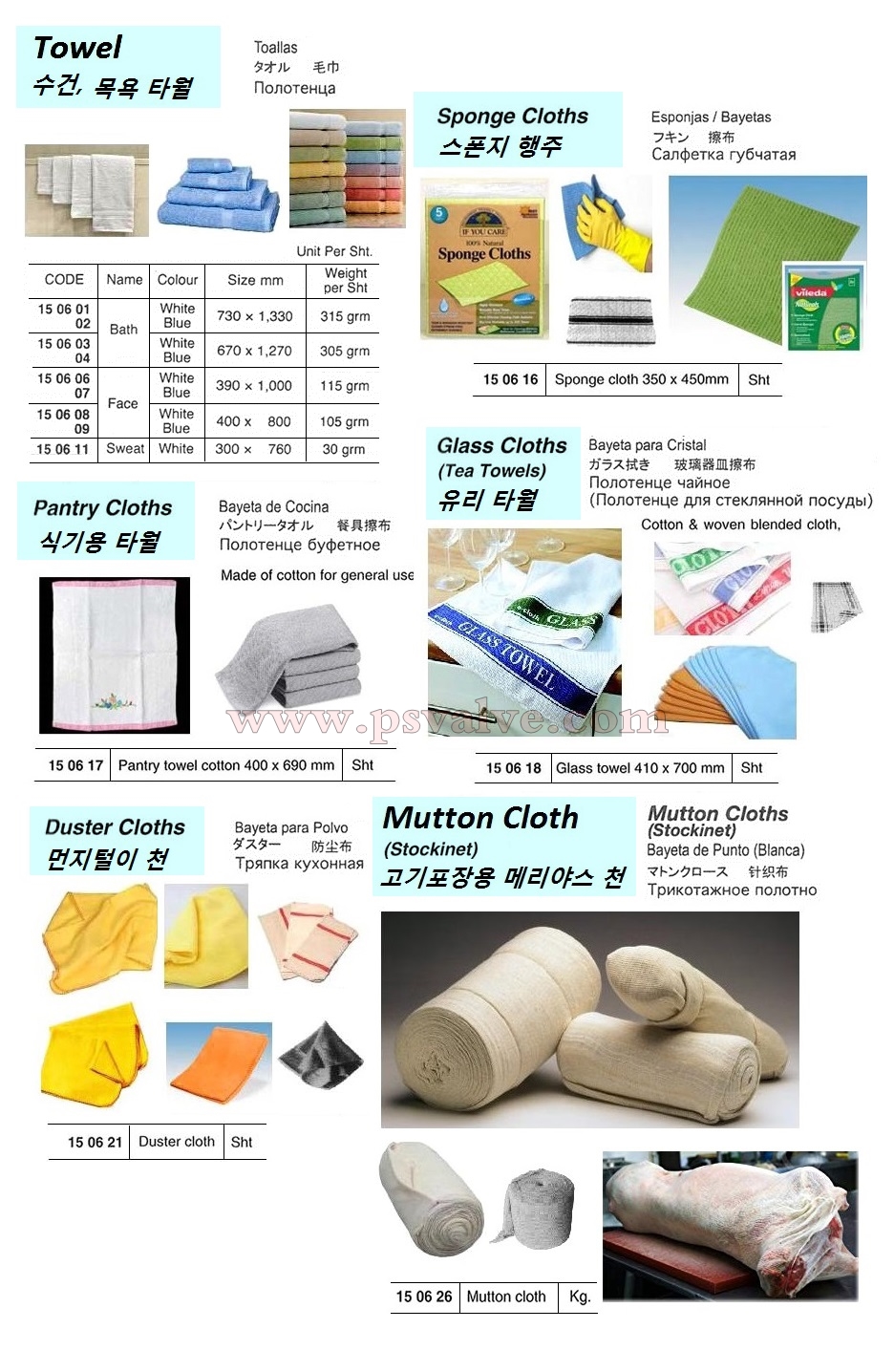 船舶物資供應(yīng)軟件impa查詢(xún)