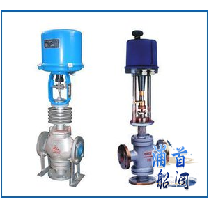 船用電動(dòng)三通分流調(diào)節(jié)閥、合流調(diào)節(jié)閥